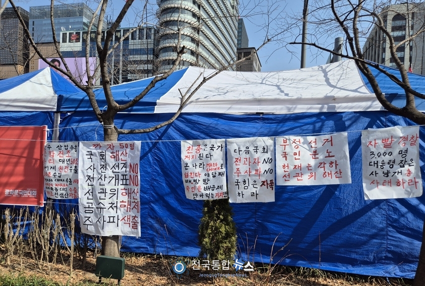 글을 적어 붙여진 내용이 지금의 대한민국의 현실을 말해 주고 있다 /김경옥 기자