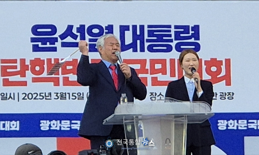 전광훈 국민혁명의장이 연설을 하고 있다(통역:손다빈청년) / 김경옥 기자