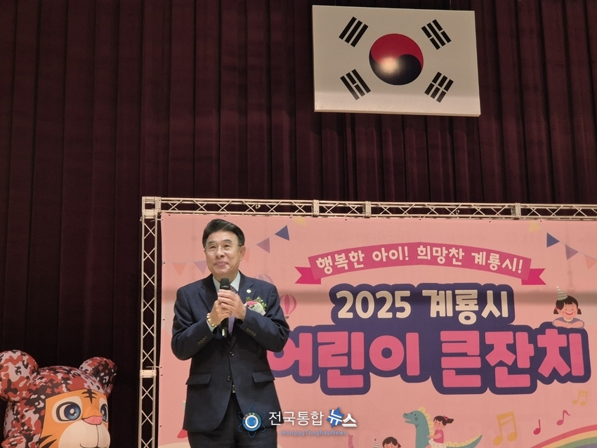 축사를 하고 있는 이응우 계룡시장 / 김경옥 기자
