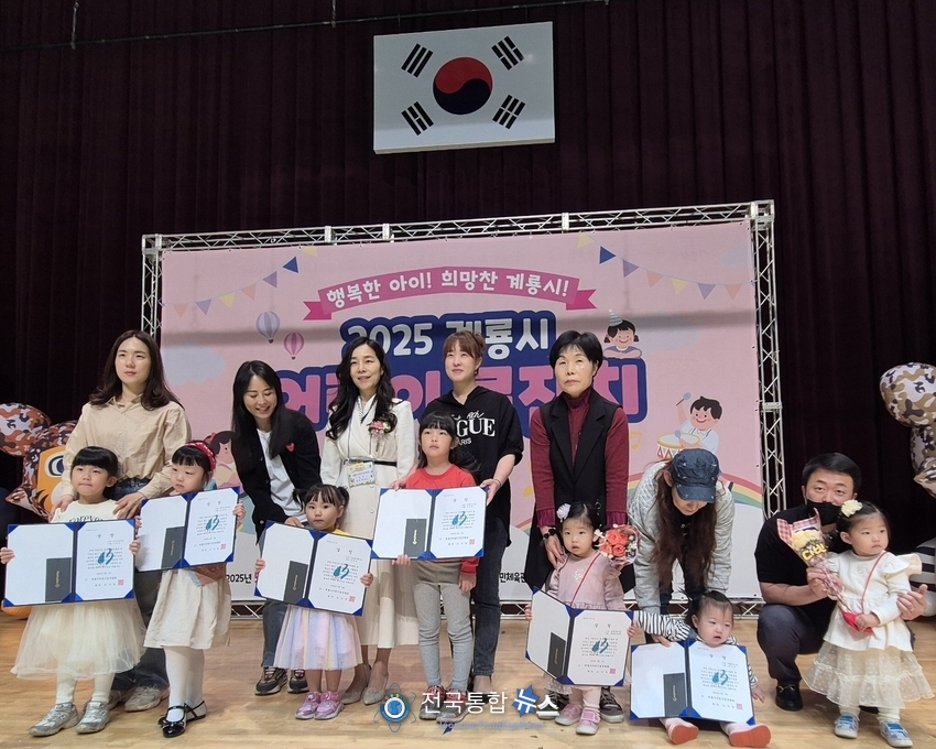 어린이집 연합회장상 수상자들과 한자리에 / 김경옥 기자