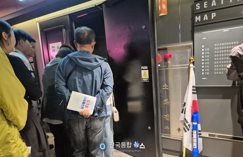 접수를 마치고 입장하고 있는 시민들 / 김경옥 기자