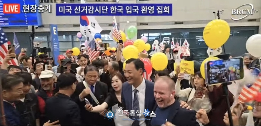열렬히 환호하는 모스탄 (전) 국제형사법 대사와존 밀러 (전) 미 육군대령 / 성령과 부흥tv캡처