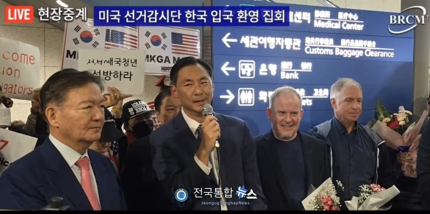 이번 선거가 공정하고 투명한 선거가 될 수 있도록 도와 드리려 왔다는 모스탄 (전) 국제형사법 대사 / 성령과 부흥tv캡처