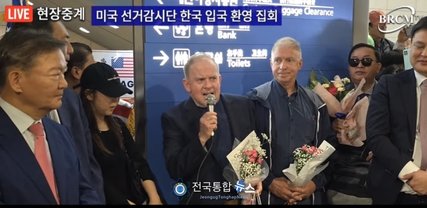 입국인사를 하는 존 밀러 (전) 미 육군대령 / 성령과 부흥tv캡처