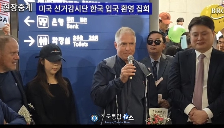 입국인사하고 있는 그랜트 뉴섬 /성령과 부흥tv캡처