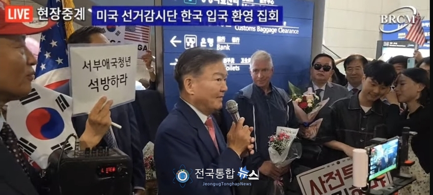 민경욱 전) 국회의원이 안내를 하고 있다 / 성령과 부흥tv캡처