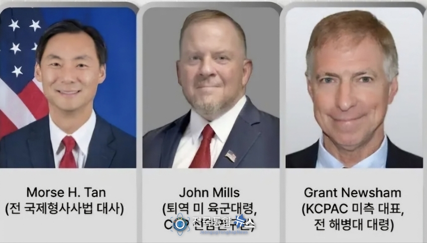 한국 입국한 미국 선거 감시단 / 박주현TV캡처