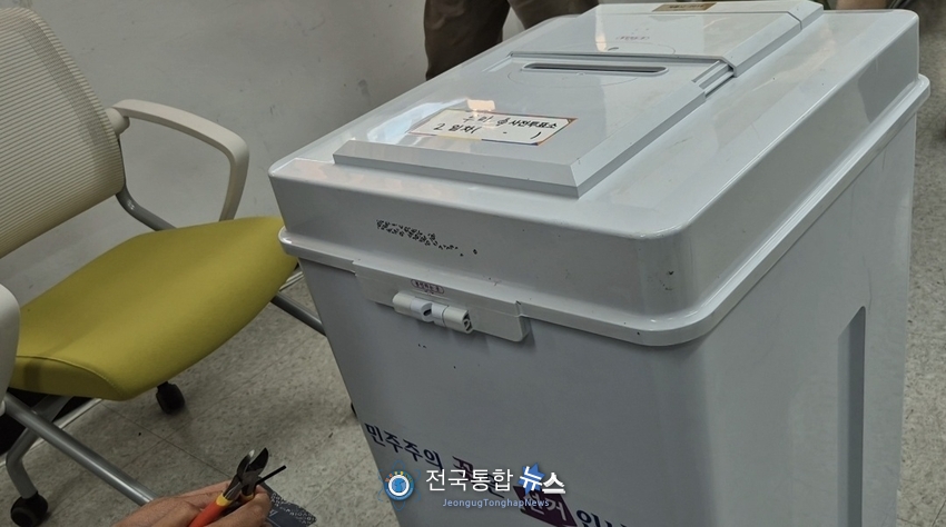 관외 2일차 투표함에 적혀 있던 1일차를 2일차로 수정하여 사용한 상태의 관외 투표함의 봉인지 제거와 잠금쇠가 절단 되어 있는 투표 후 관외 투표함 / 김경옥 기자 