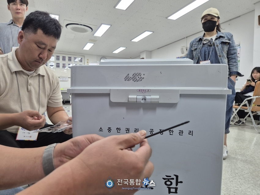 사전투표 2일차 투표함의 다른면을 투표관리관이 잠금쇠 장착위해 준비중, 관외 투표함 / 김경옥 기자