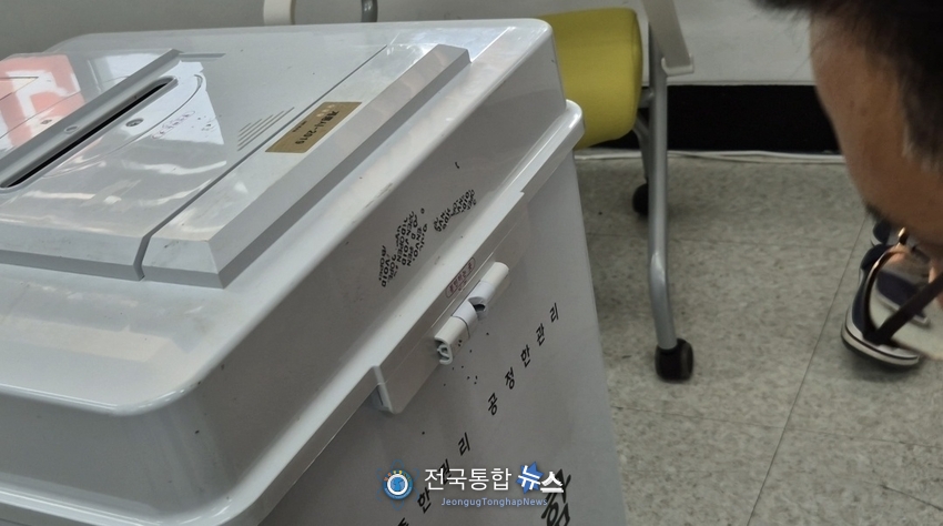 잠금쇠와 봉인지를 제거한 후 다른면의 관외 투표함 모습 / 김경옥 기자