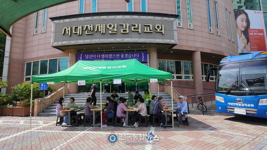서대전제일교회(담임목사 박희철)는 부침개 전도로 예수님의 가르침을 실천하고 있다. / 전국통합뉴스=이승주 기자 