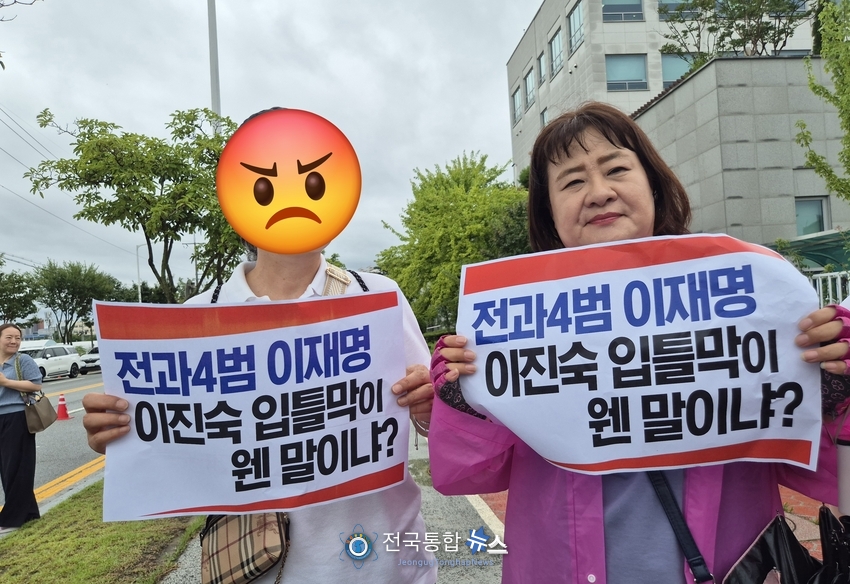 피켓을 들고 있는 시민들 / 김경옥 기자