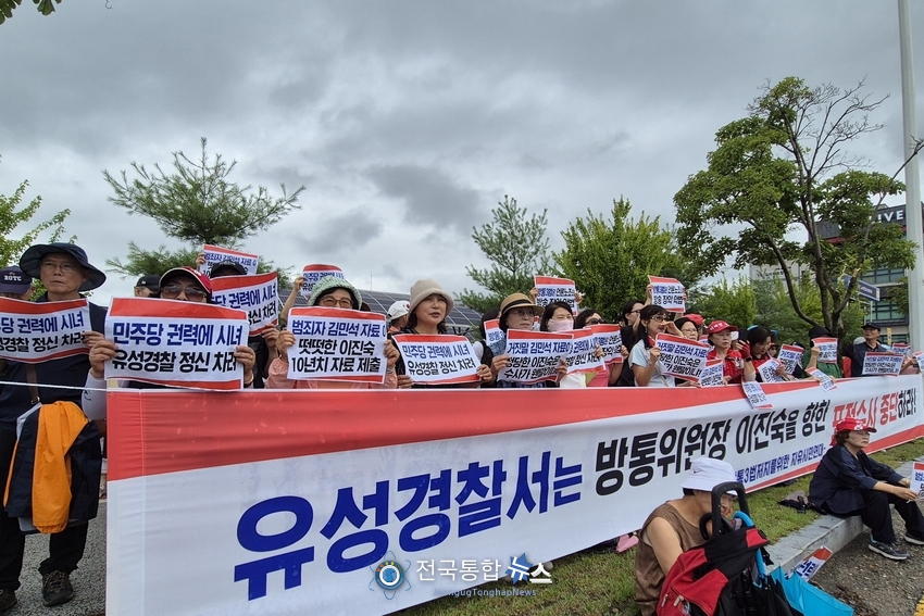 지방에서 온 시민이 케리어 앞에 피곤해 보이는 몸으로 집회에 참여중이다. / 김경옥 기자 