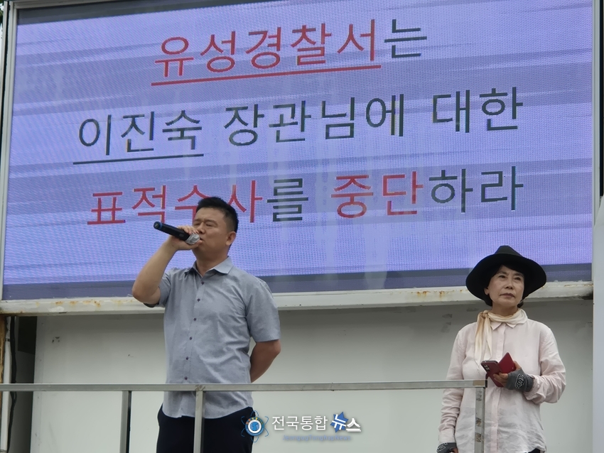 대전인권센터 강충영 대표가 연설을 하고 있다. / 김경옥 기자