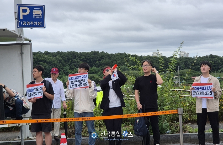 무대 옆에 피켓을 들고 있는 청년들 / 김경옥 기자