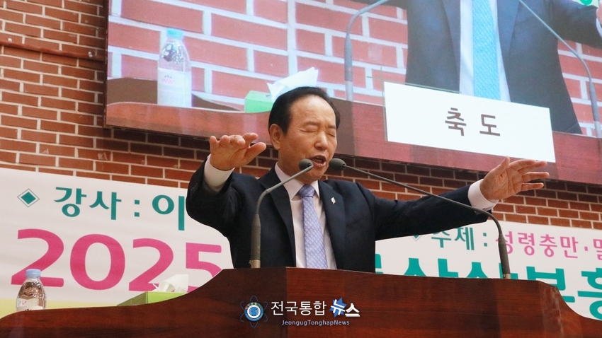 축도하는 이기복 감독 / 전국통합뉴스=이승주 기자