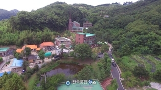 변화산기도원 전경 / 전국통합뉴스=이승주 기자