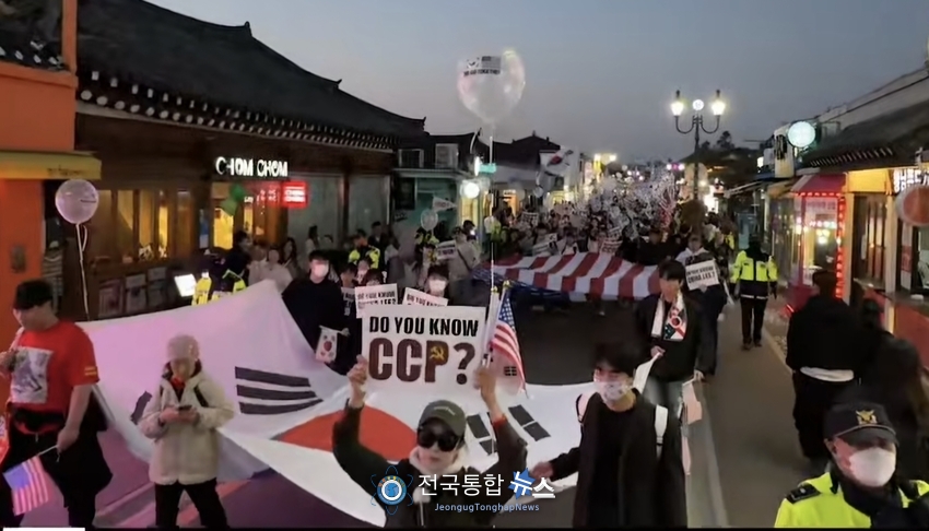 대형태극시와 성조기를 들고 거리행진을 하고 있는 자유대학 청년들 / 자유대학 홍보실 사진 제공