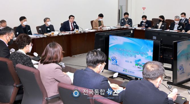 추진현황 보고회 사진