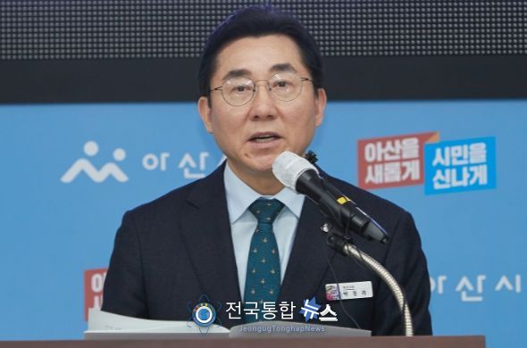 23일 아산시 교육지원예산 관련 기자회견