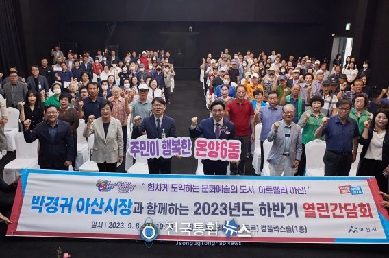 1. 참석자 단체 기념사진