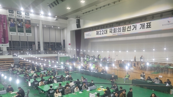 제22대 국회의원선거 더불어민주당 대전 동구 장철민 후보의 승리로