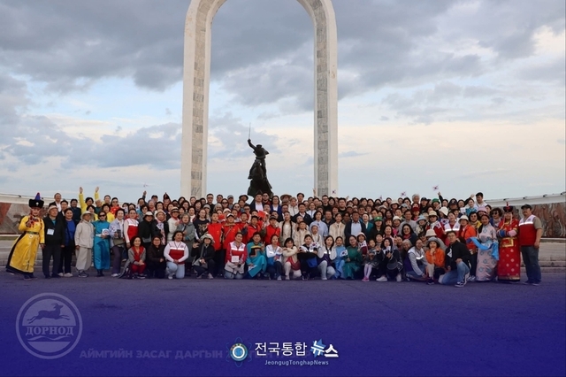 한국오카리나 협동조합, '2025 한·몽 융합산업 협동조합 파트너십 서밋' 성황리 개최