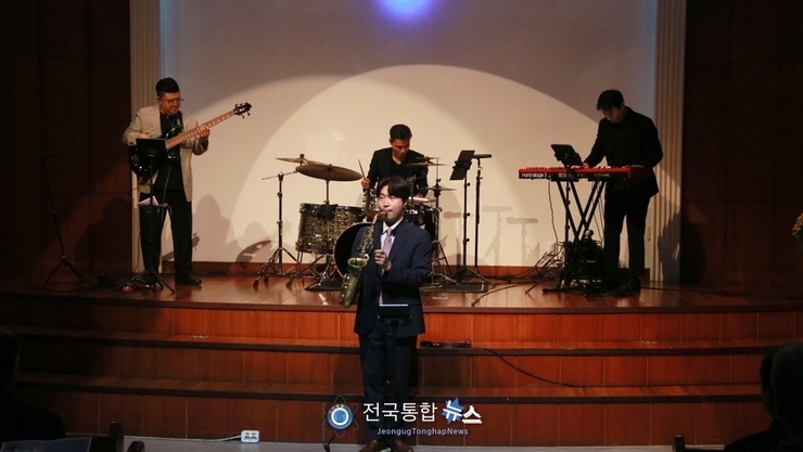양왕열 째즈카르텔 성황리 개최