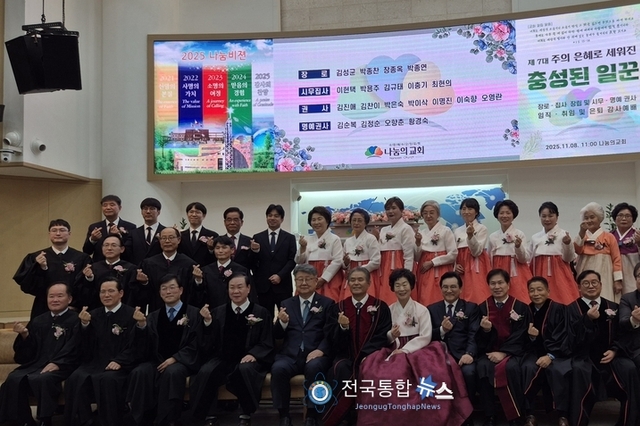 국방수도 계룡시 만남의 교회에서