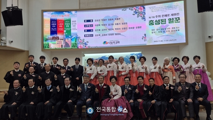 국방수도 계룡시 만남의 교회에서