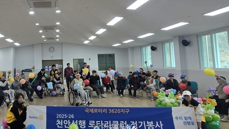 천안선행 로타리클럽, 구산원에서 ‘요술풍선’, ‘즉석사진’ 봉사활동