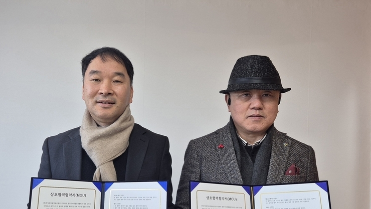 유통 산업의 고도화와 문화 콘텐츠의 저변 확대를 위한 전략적 업무협약(MOU) 체결