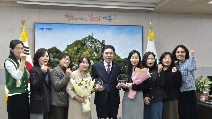 2026년도 계룡시 어린이집 연합회 제1차 정기회의<아름다운 마음들이 모여>