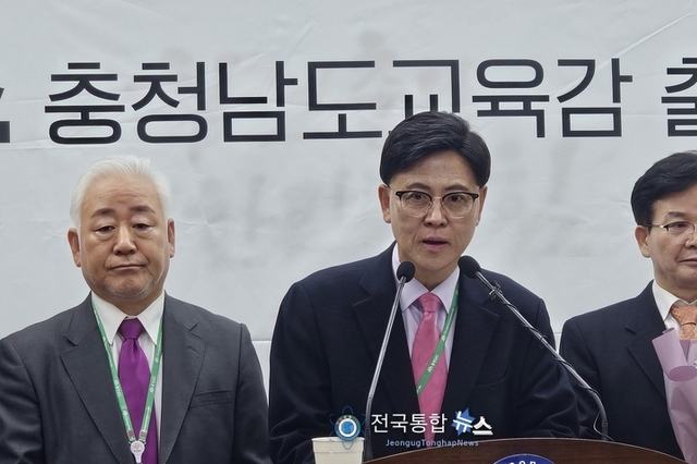 4선 이명수 전의원 충남교육감 출마 공식선언