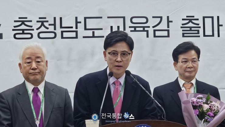 4선 이명수 전의원 충남교육감 출마 공식선언