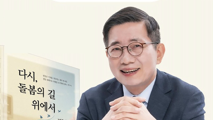 다문화 수렁에서 토종을 구하자!