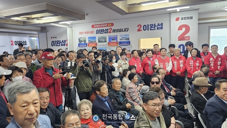 이완섭 후보, “멈출 수 없는 서산, 재선으로 완성하겠다”