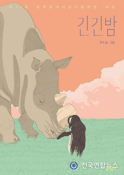 선정도서 이미지