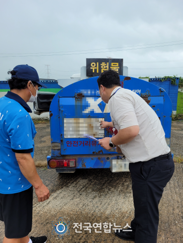 24일 홍성소방서 소방특별조사반이 관내 주유소를 찾아 위험물 탱크로리를 확인하고 있다.