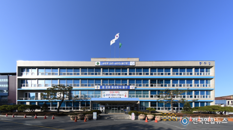 대전 중구, 추석맞이 불법광고물 특별정비