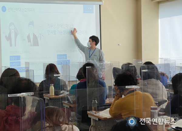 장애인권익옹호기관