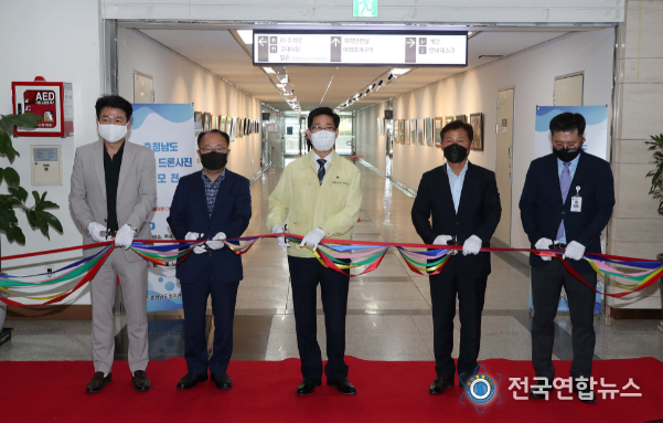 충남 공무원 드론 사진전