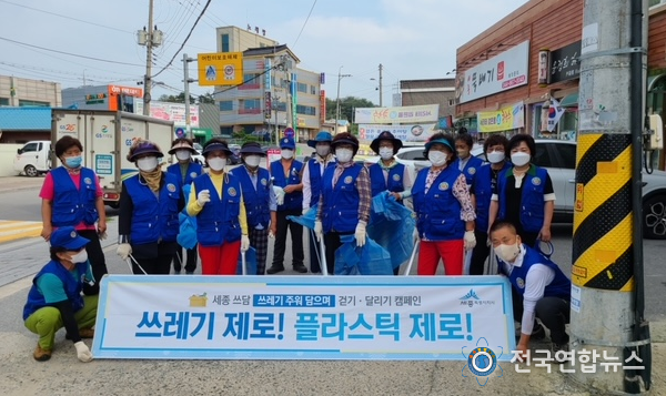 연서 바르게살기위원회 추석맞이 국토대청결 활동