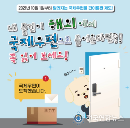 관세청
