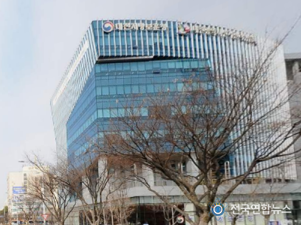 대전지방보훈청