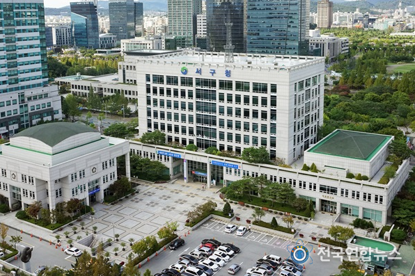 서구청 전경 사진