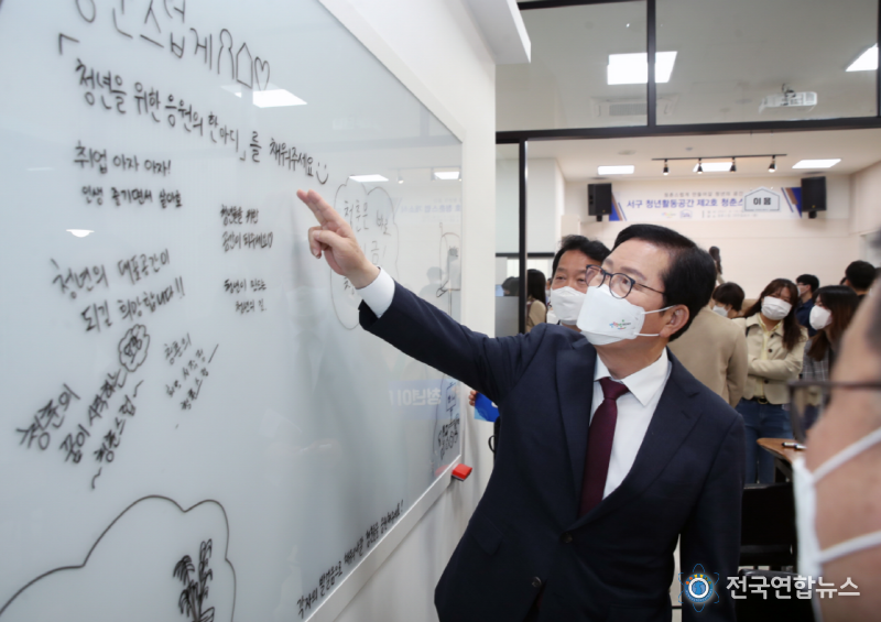 지난 4월 개소한 서구 제2호 청년활동 공간 ‘청춘스럽(청춘‘s LOVE)’