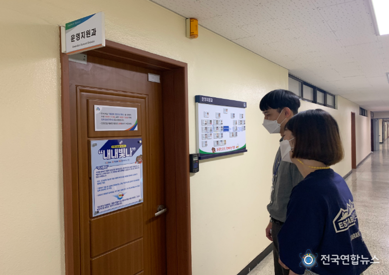 대덕구청 운영지원과에 게시된 부서별칭