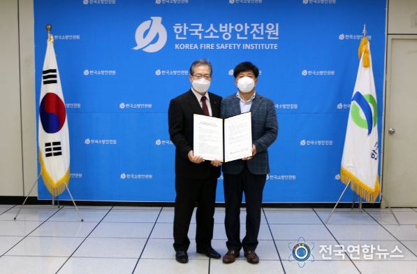지난 15일 한국소방안전원을 방문한 조선호 충남소방본부장(사진 오른쪽)이 우재봉 원장(사진 왼쪽)에게 양승조 충남도지사의 한국소방안전원 충남지부 건립촉구 건의문을 전달하고 있다