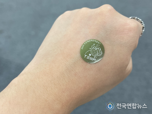 충남도, ‘체온 스티커’ 등 적극행정 우수사례 선정